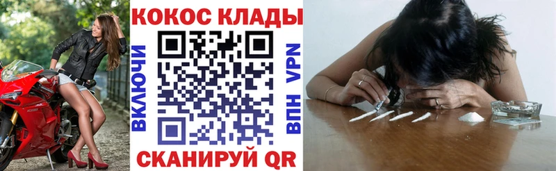 Что такое Козьмодемьянск Гашиш  Канабис  АМФЕТАМИН  MEGA ТОР  Cocaine  А ПВП  Меф 