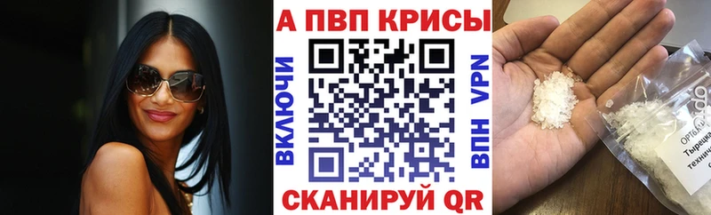 A-PVP мука гидра tor Козьмодемьянск