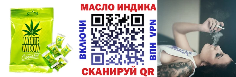 Canna-Cookies конопля  маркетплейс как зайти  Козьмодемьянск 