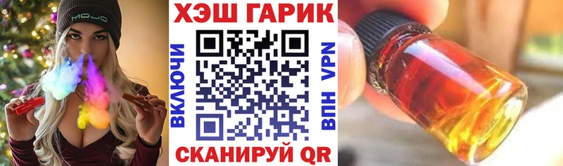 ГАШИШ 40% ТГК  Козьмодемьянск 