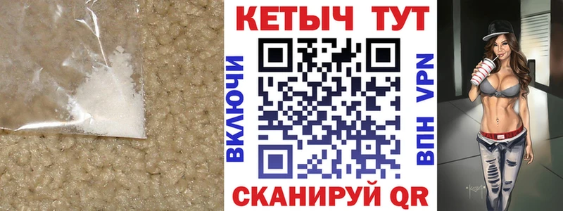 мега ССЫЛКА Козьмодемьянск КЕТАМИН ketamine