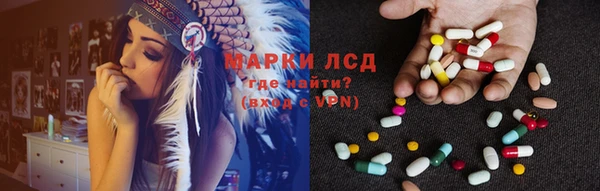 COCAINE Арсеньев