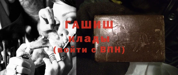 соль ск Гусиноозёрск