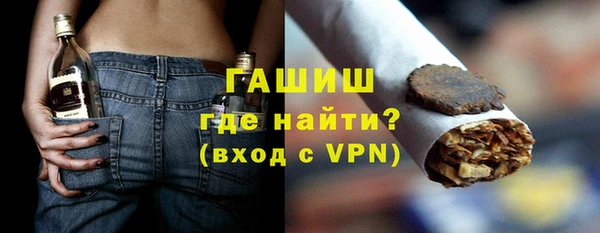 стафф Дмитров