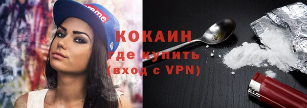 COCAINE Арсеньев