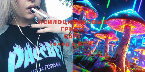 COCAINE Арсеньев