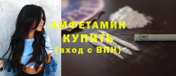 альфа пвп VHQ Гусев