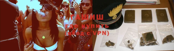 mix Армянск