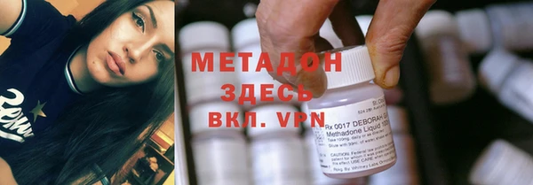 COCAINE Арсеньев