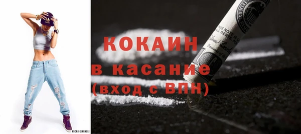 соль ск Гусиноозёрск