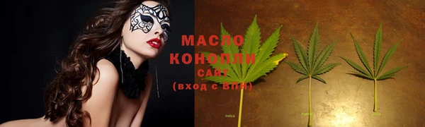 марки nbome Аркадак