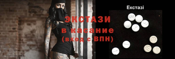 альфа пвп VHQ Гусев