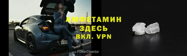 mix Армянск