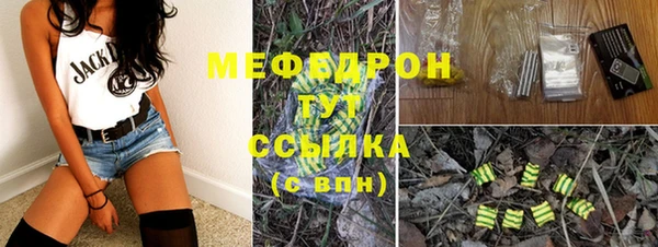 mix Армянск