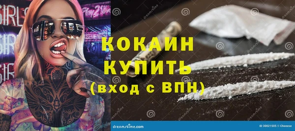 марки nbome Аркадак