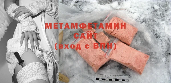 марки nbome Аркадак