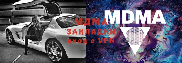 COCAINE Арсеньев