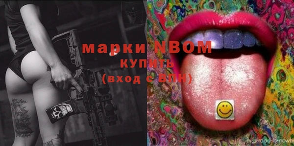 марки nbome Аркадак