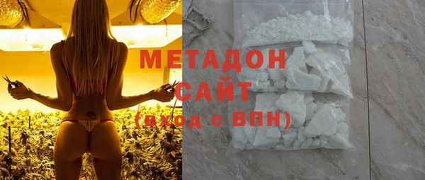 mix Армянск