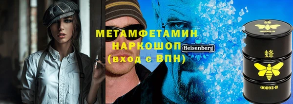 COCAINE Арсеньев