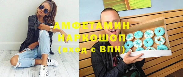 mix Армянск