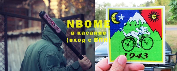 mix Армянск