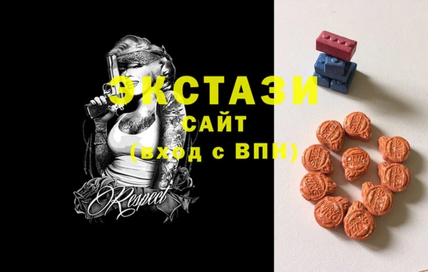 COCAINE Арсеньев