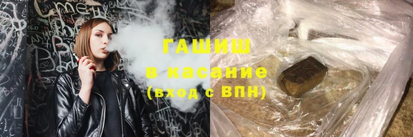 марки nbome Аркадак