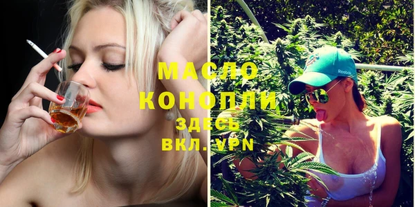 марки nbome Аркадак