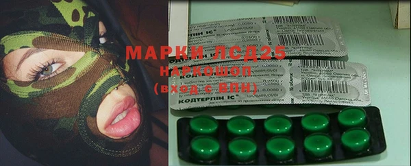 марки nbome Аркадак