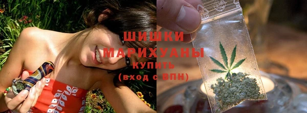 мяу мяу кристалл Балахна