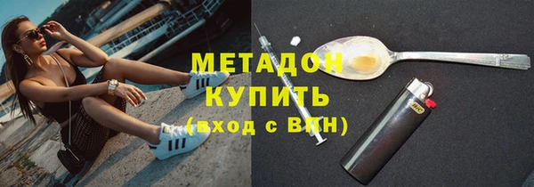 COCAINE Арсеньев