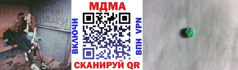 МДМА молли  Козьмодемьянск 