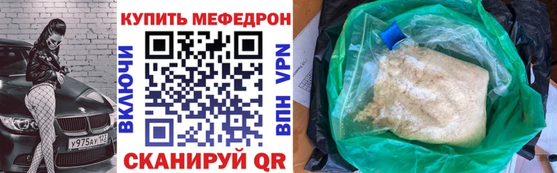 Меф кристаллы  наркотики  Козьмодемьянск 