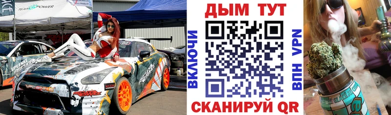 Бошки Шишки THC 21% Козьмодемьянск